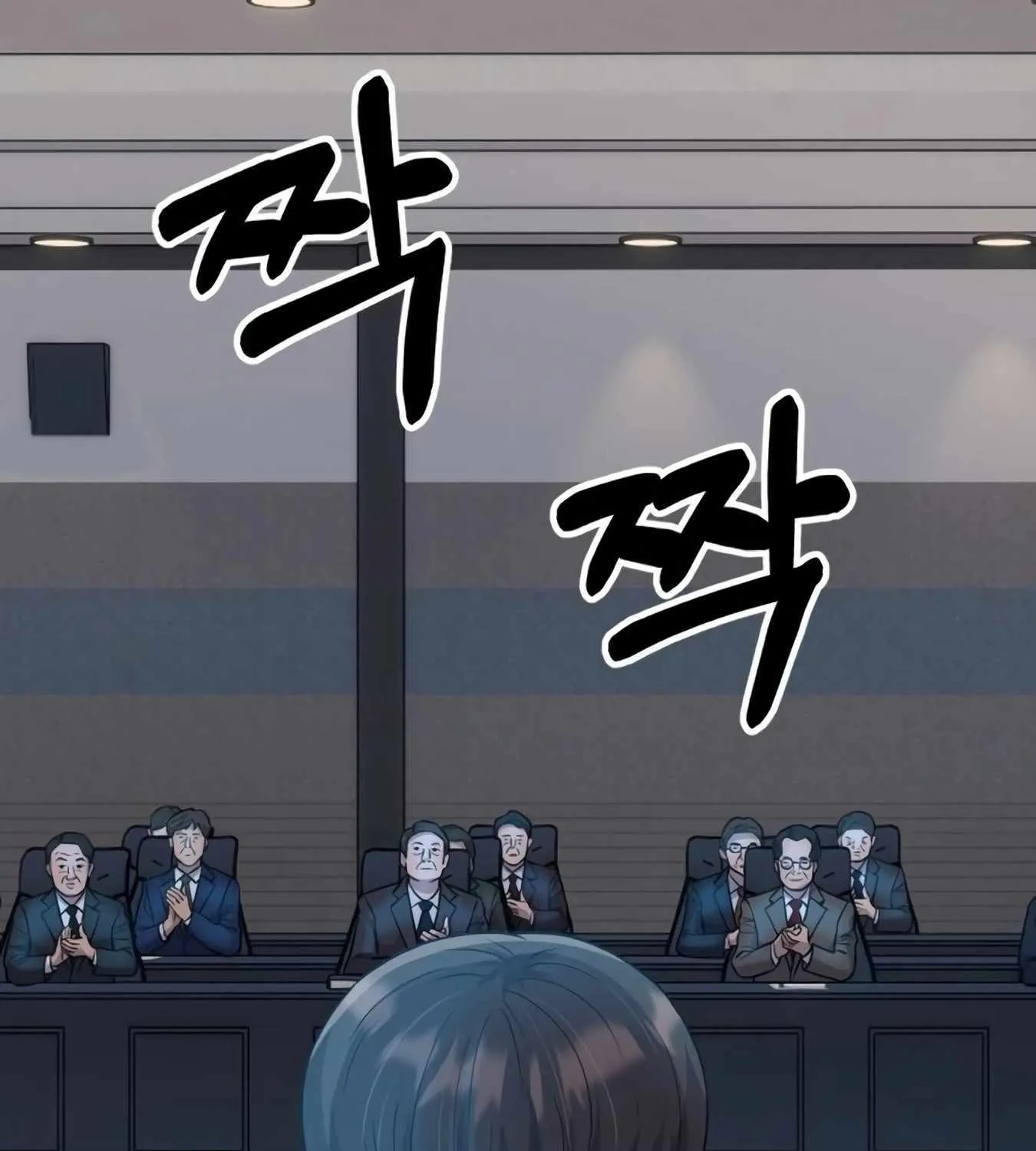 Rookie Employee Kim Cheolsu Chapter 11 page 66 - 