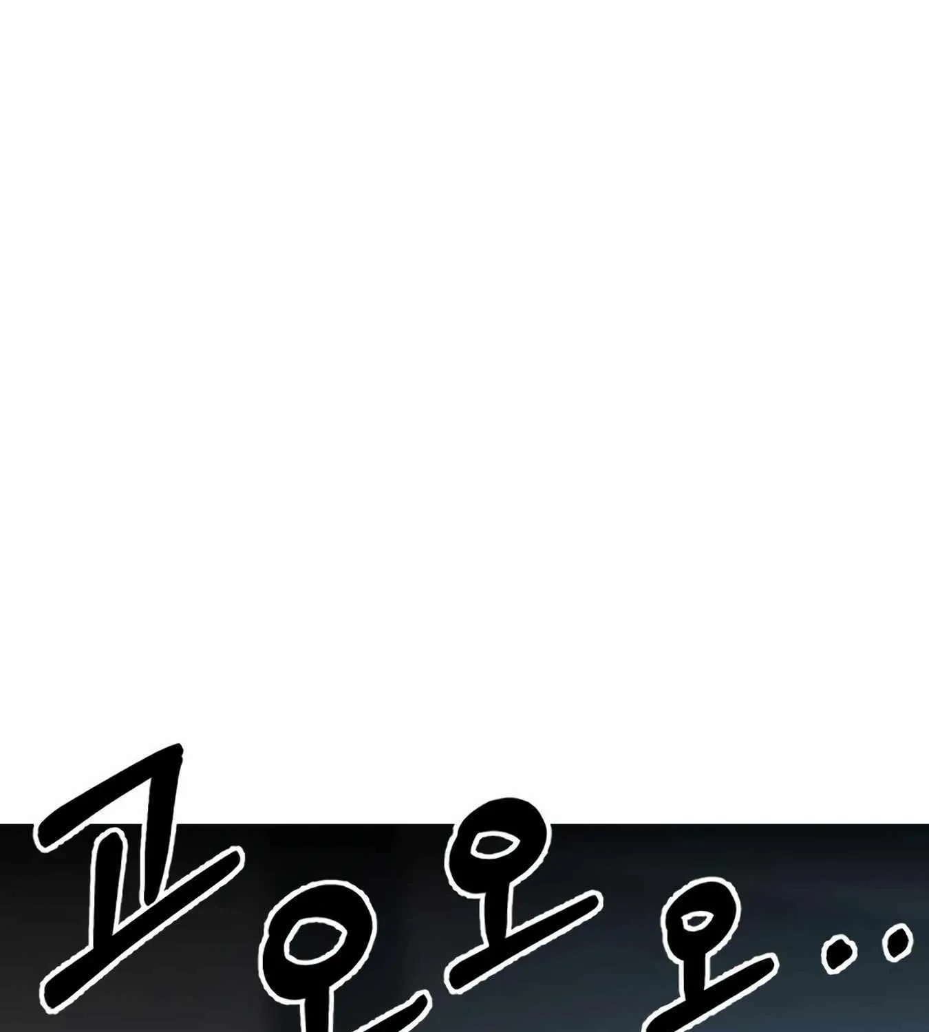 Rookie Employee Kim Cheolsu Chapter 11 page 93 - 