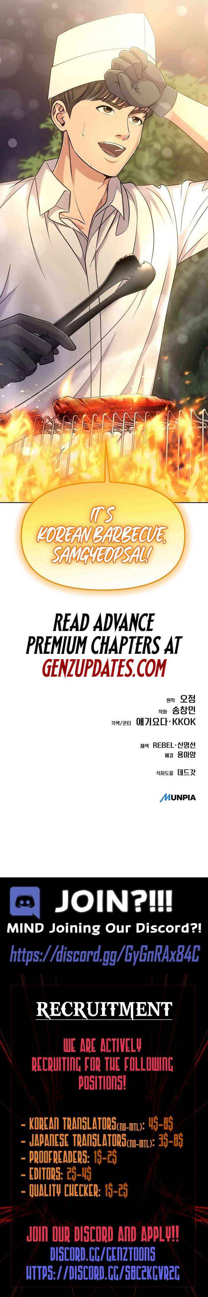Rookie Employee Kim Cheolsu Chapter 110 page 17 - 
