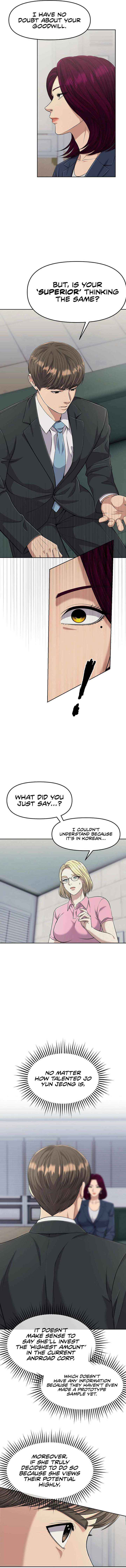 Rookie Employee Kim Cheolsu Chapter 110 page 3 - 