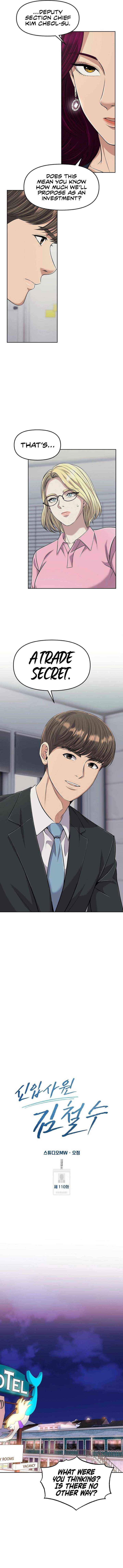 Rookie Employee Kim Cheolsu Chapter 110 page 6 - 