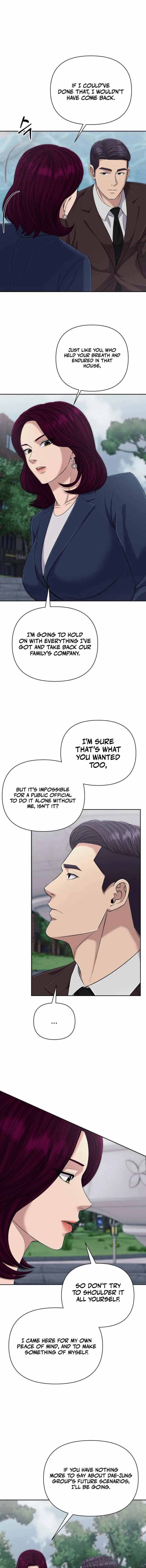 Rookie Employee Kim Cheolsu Chapter 116 page 7 - 