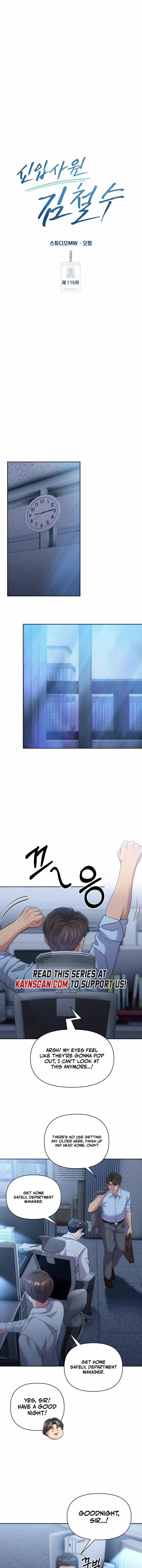 Rookie Employee Kim Cheolsu Chapter 116 page 10 - 