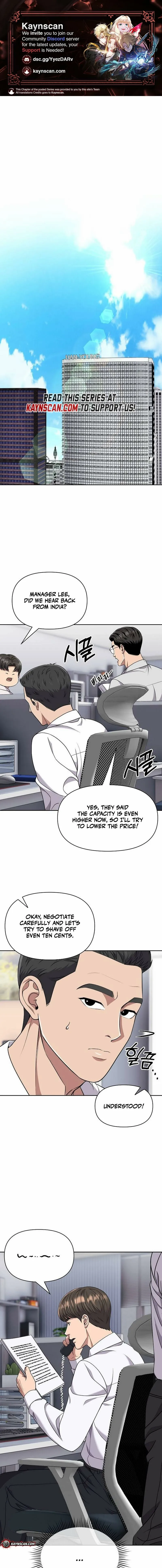Rookie Employee Kim Cheolsu Chapter 117 page 1 - 