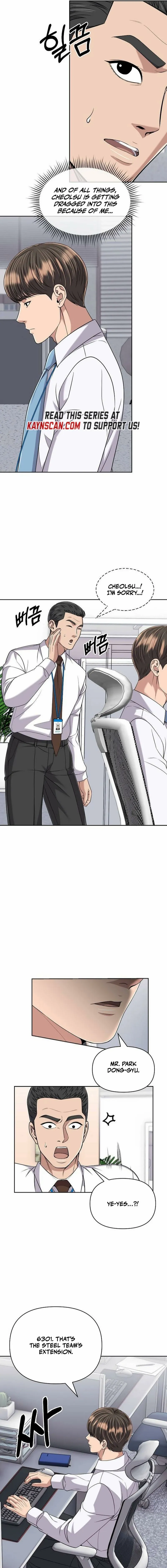 Rookie Employee Kim Cheolsu Chapter 117 page 13 - 