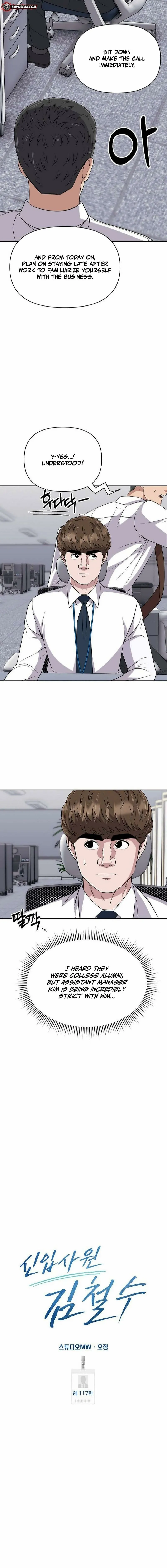 Rookie Employee Kim Cheolsu Chapter 117 page 14 - 