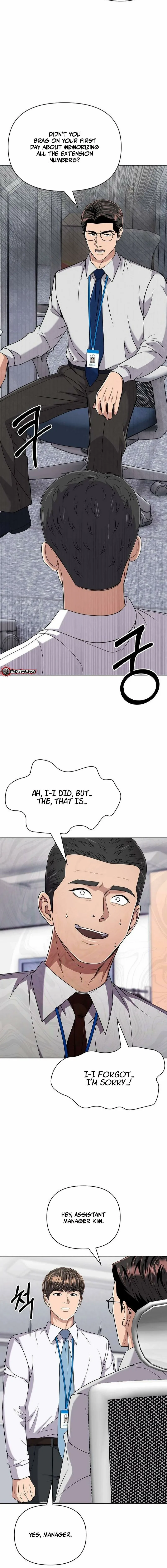 Rookie Employee Kim Cheolsu Chapter 117 page 10 - 
