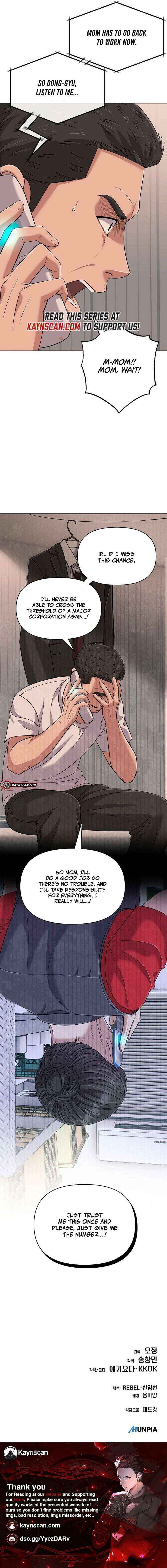 Rookie Employee Kim Cheolsu Chapter 119 page 23 - 