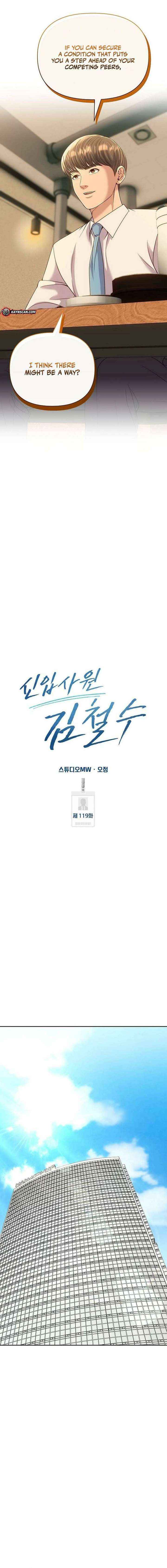 Rookie Employee Kim Cheolsu Chapter 119 page 6 - 