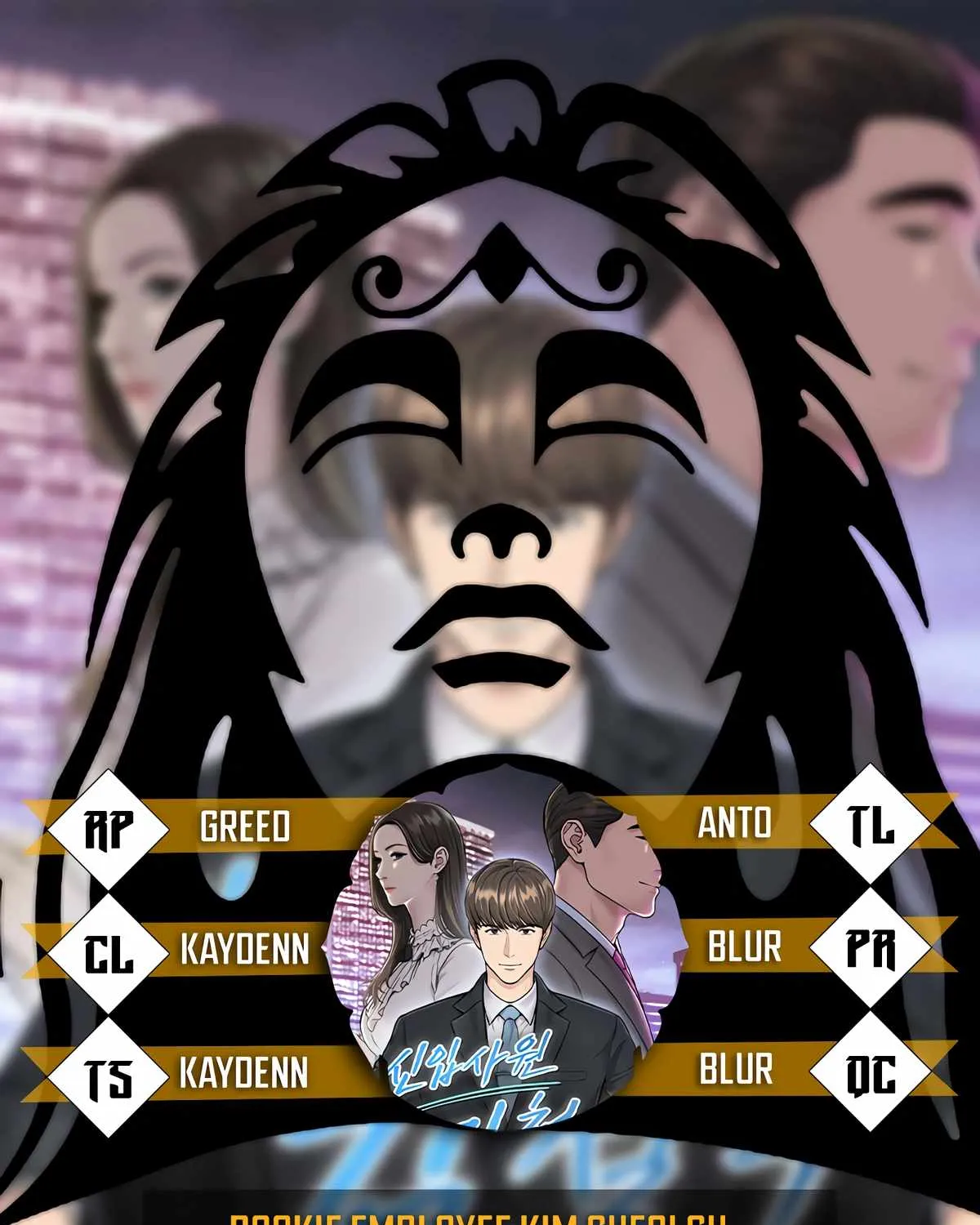 Rookie Employee Kim Cheolsu Chapter 12 page 2 - 