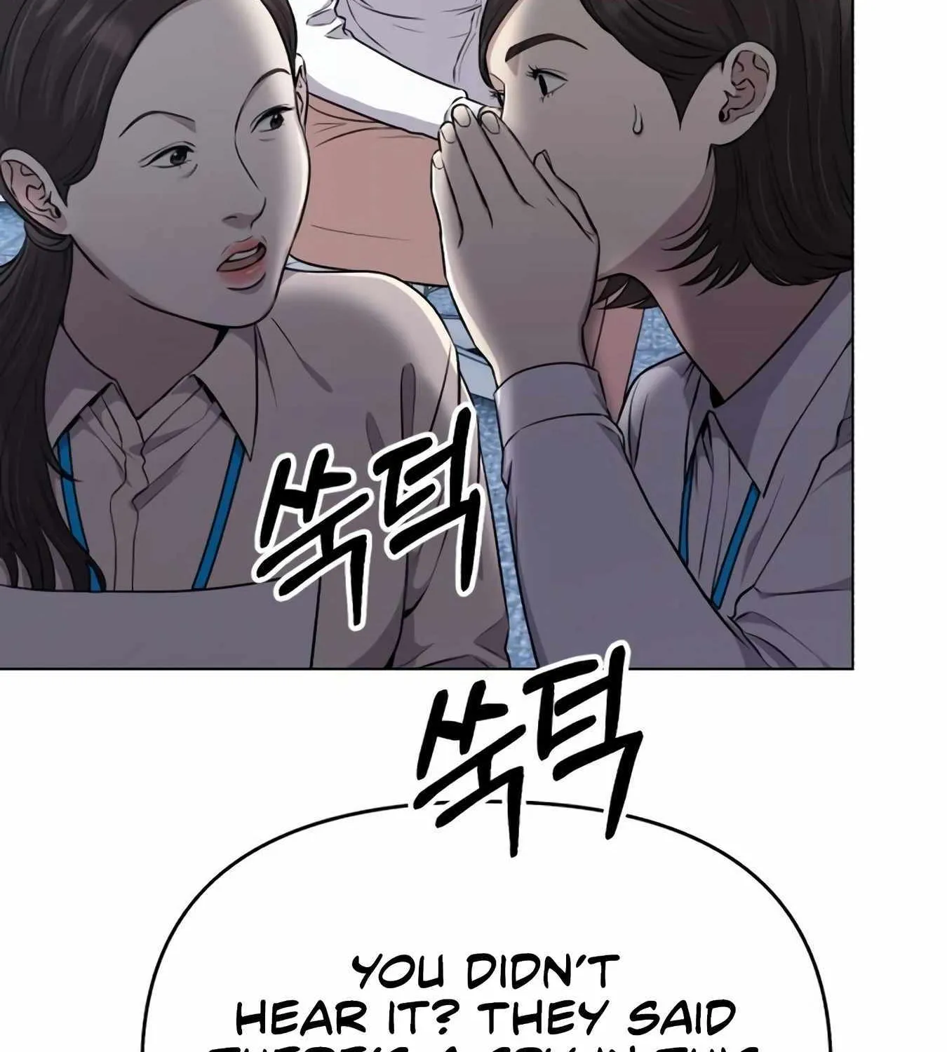 Rookie Employee Kim Cheolsu Chapter 12 page 104 - 