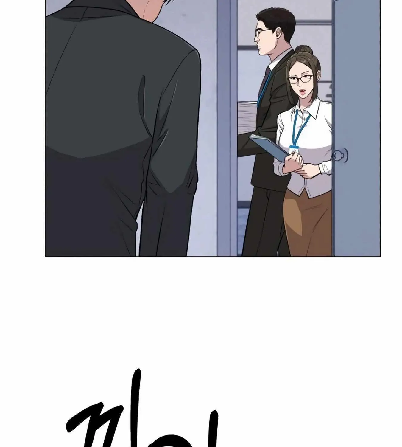 Rookie Employee Kim Cheolsu Chapter 12 page 111 - 