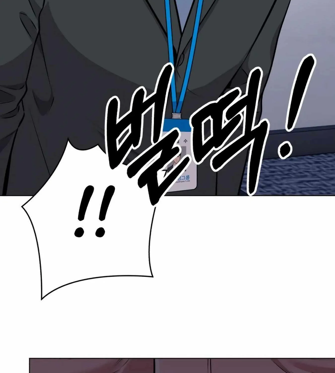 Rookie Employee Kim Cheolsu Chapter 12 page 164 - 