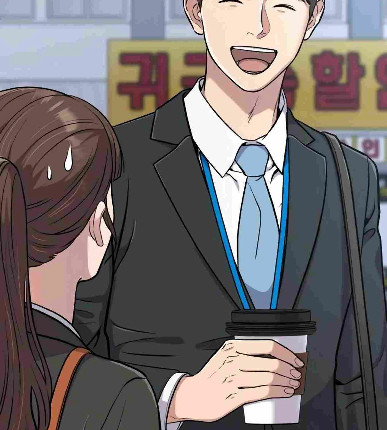 Rookie Employee Kim Cheolsu Chapter 12 page 29 - 