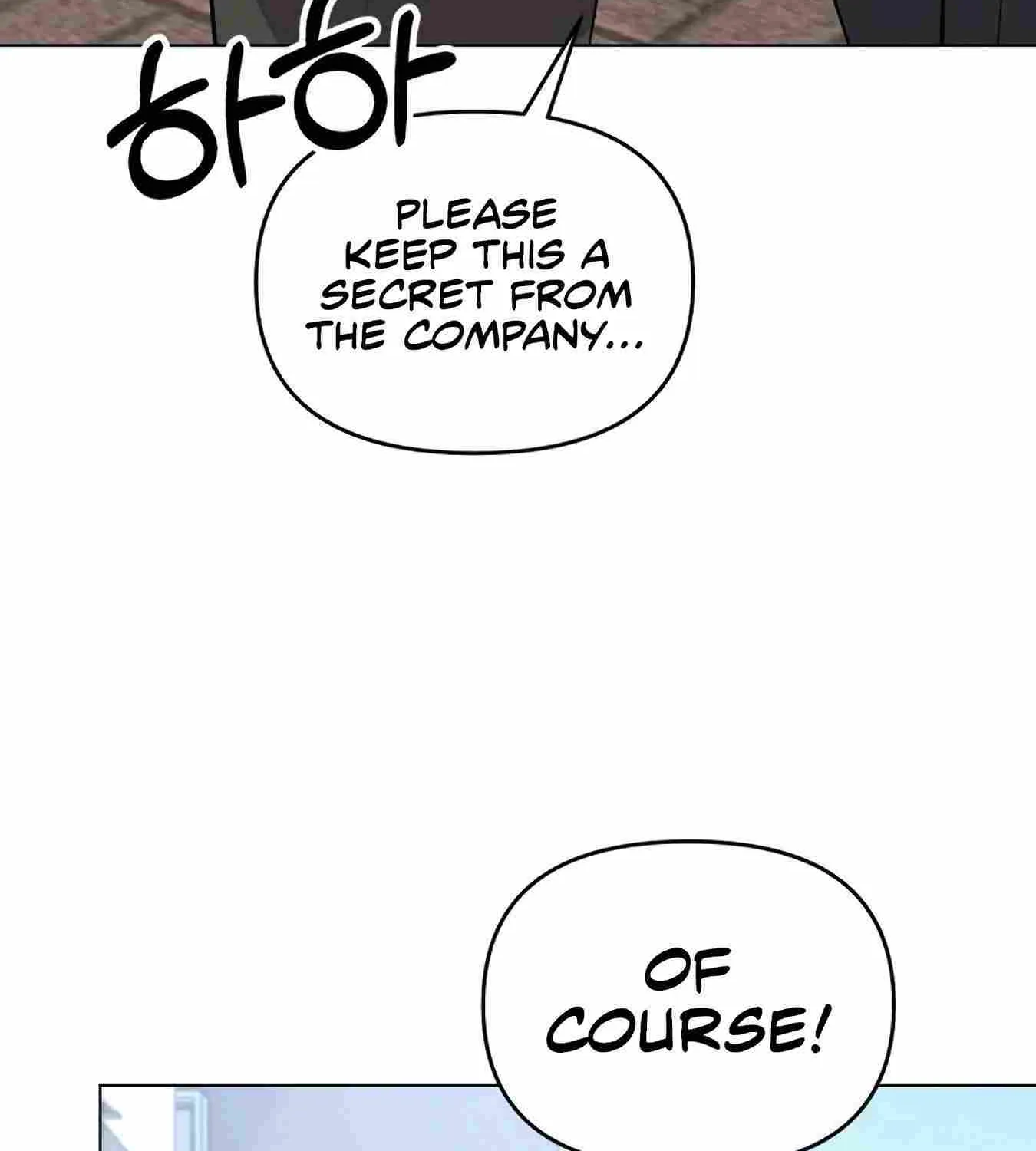 Rookie Employee Kim Cheolsu Chapter 12 page 39 - 