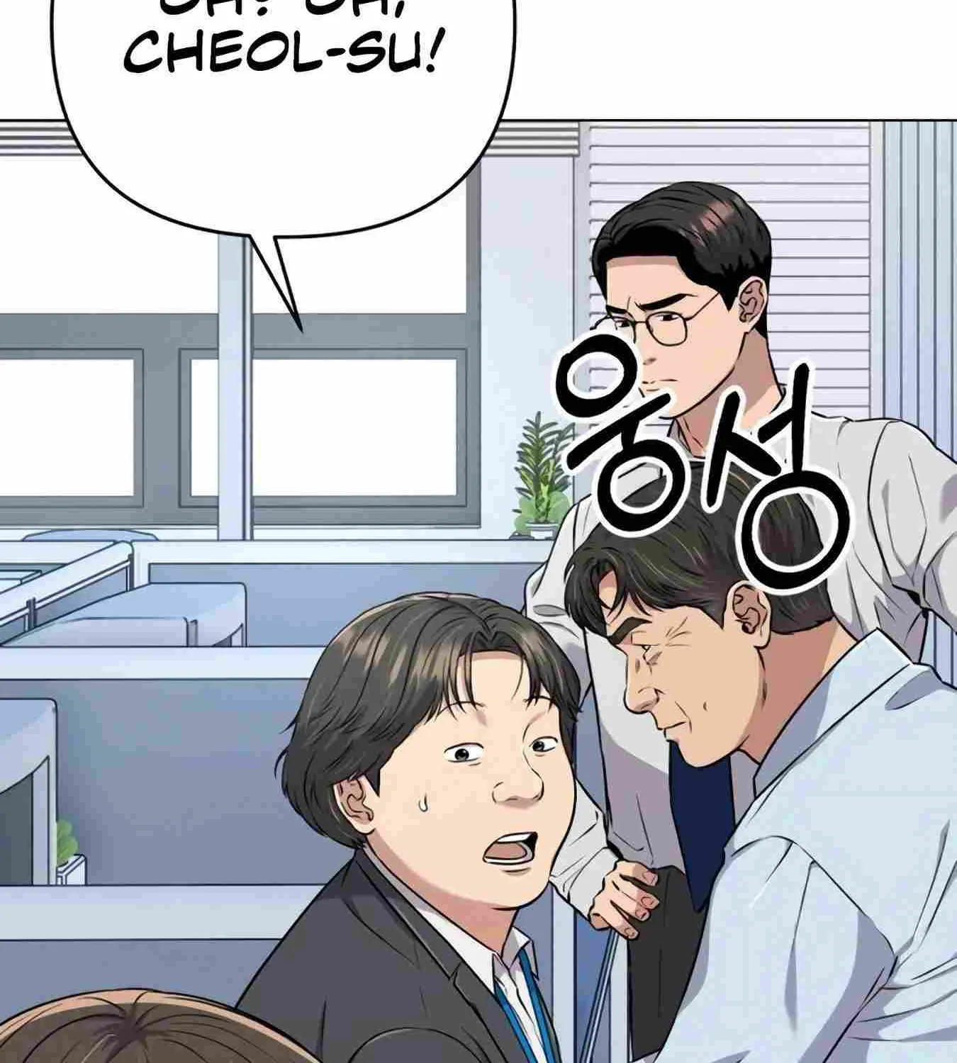 Rookie Employee Kim Cheolsu Chapter 12 page 57 - 