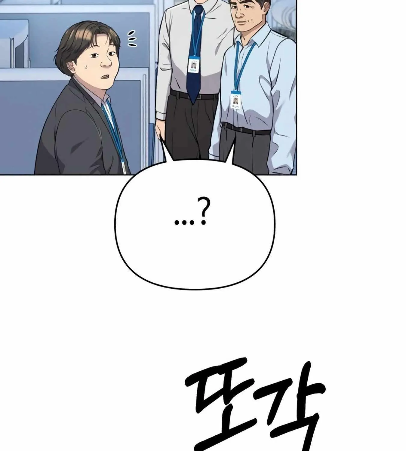 Rookie Employee Kim Cheolsu Chapter 12 page 70 - 