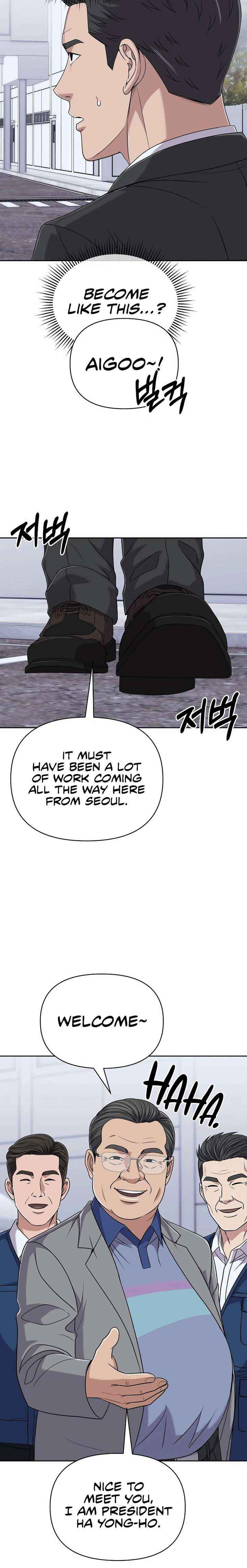 Rookie Employee Kim Cheolsu Chapter 120 page 21 - 