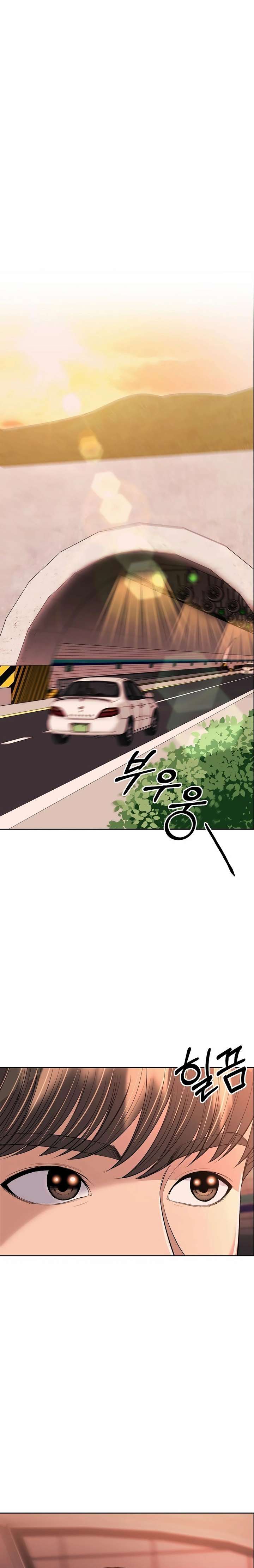 Rookie Employee Kim Cheolsu Chapter 120 page 33 - 