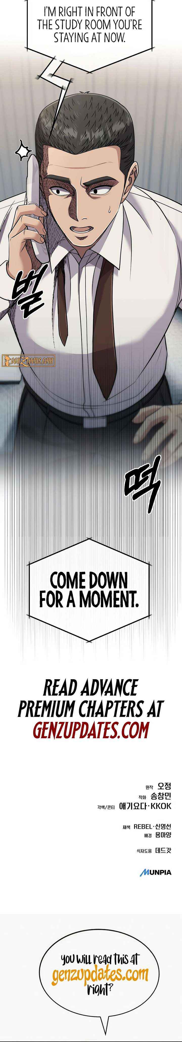 Rookie Employee Kim Cheolsu Chapter 120 page 39 - 