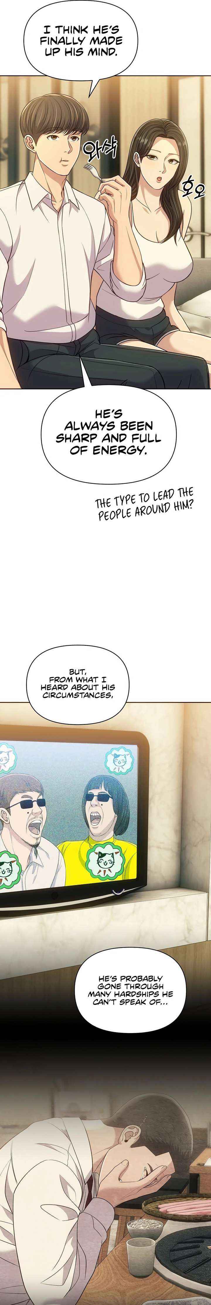 Rookie Employee Kim Cheolsu Chapter 120 page 6 - 