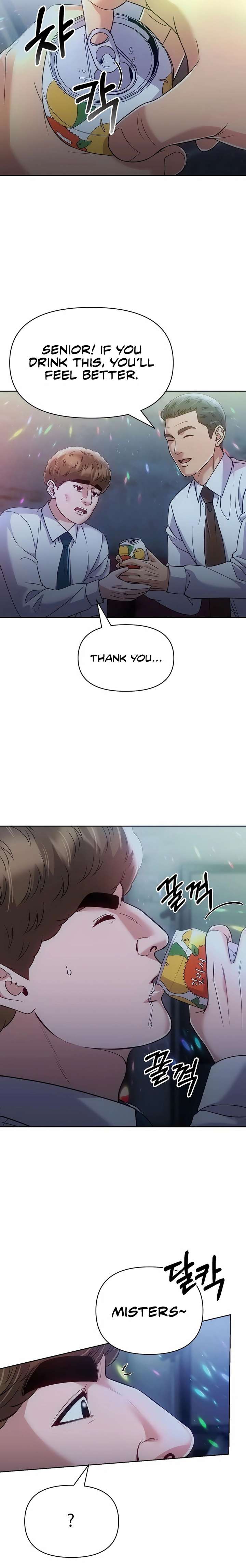 Rookie Employee Kim Cheolsu Chapter 123 page 17 - 