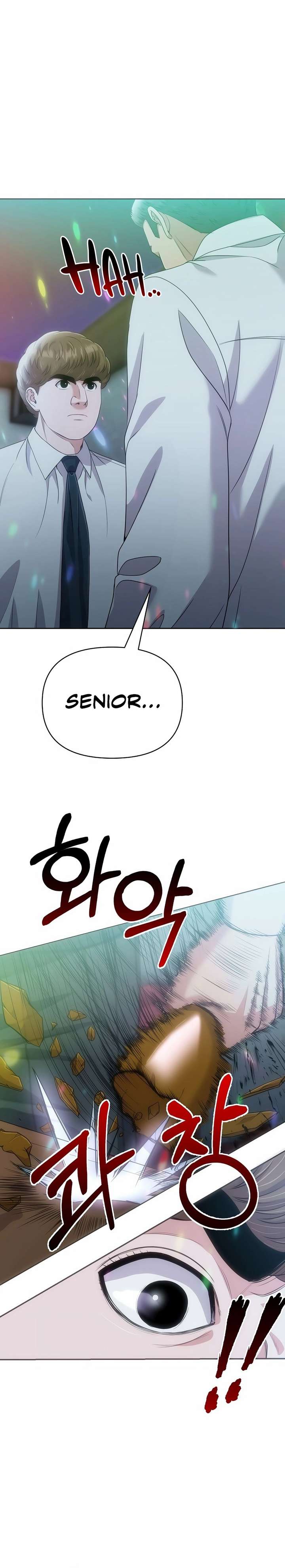 Rookie Employee Kim Cheolsu Chapter 123 page 31 - 