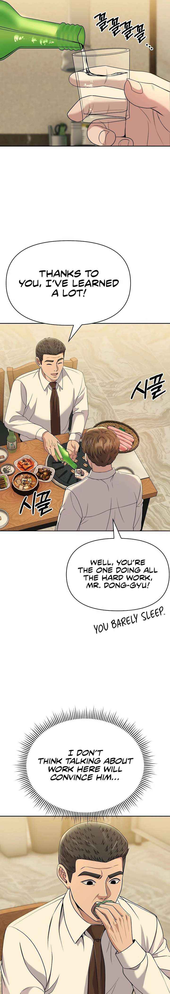 Rookie Employee Kim Cheolsu Chapter 123 page 6 - 