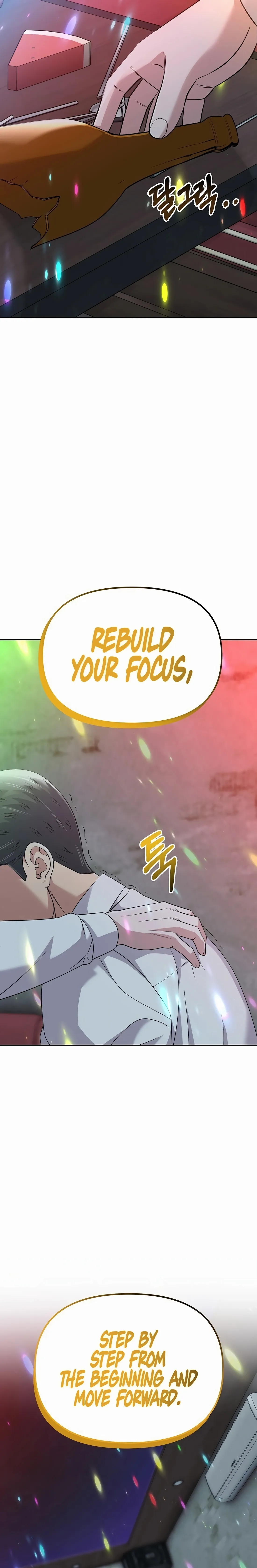 Rookie Employee Kim Cheolsu Chapter 124 page 13 - 