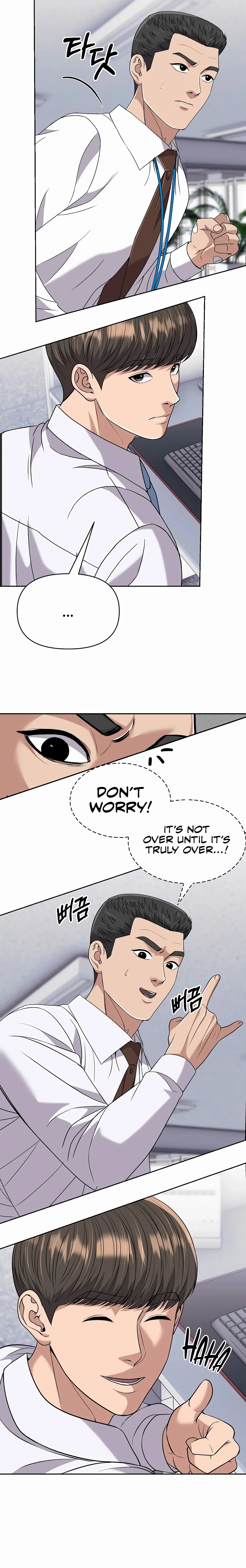 Rookie Employee Kim Cheolsu Chapter 124 page 25 - 