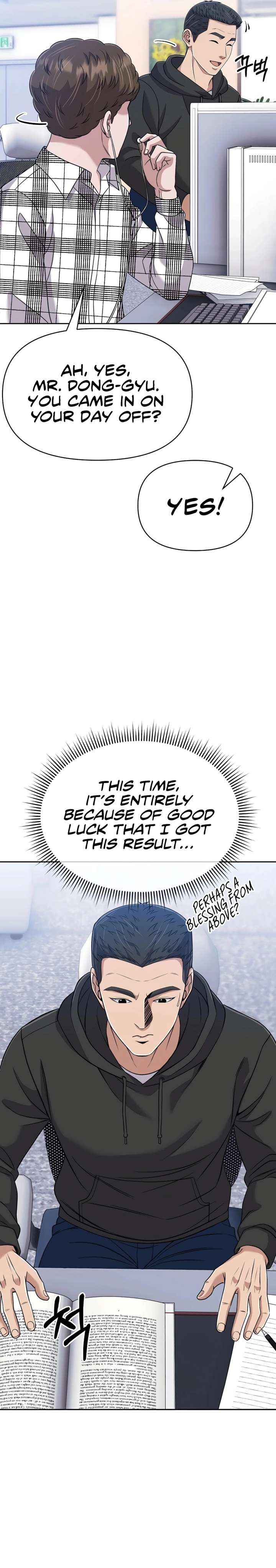 Rookie Employee Kim Cheolsu Chapter 126 page 3 - 