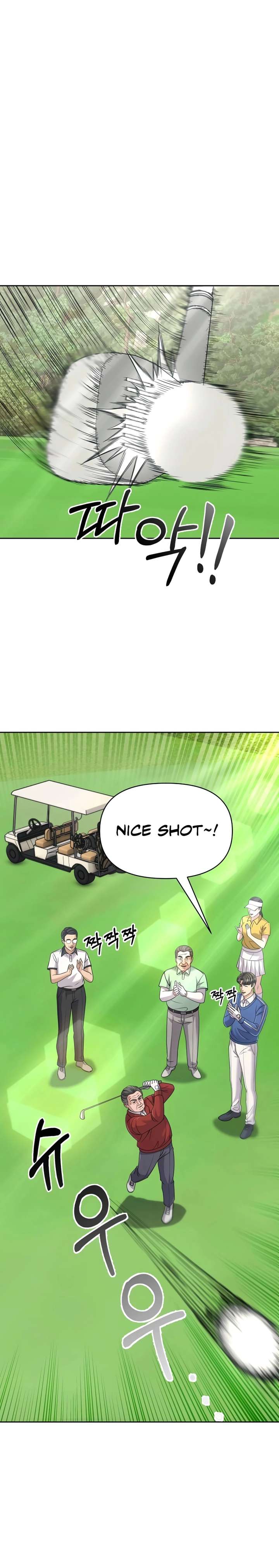 Rookie Employee Kim Cheolsu Chapter 126 page 22 - 