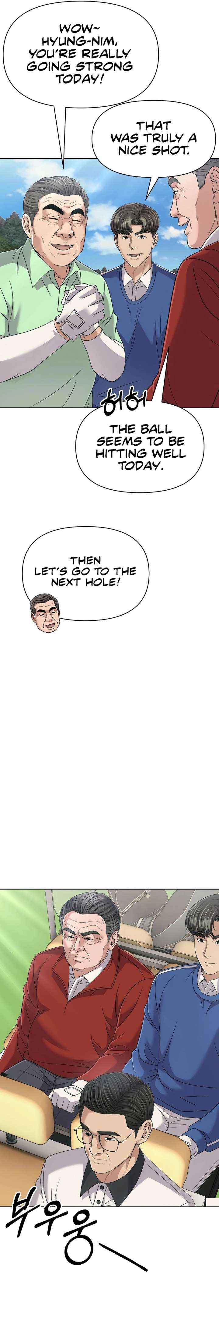 Rookie Employee Kim Cheolsu Chapter 126 page 23 - 