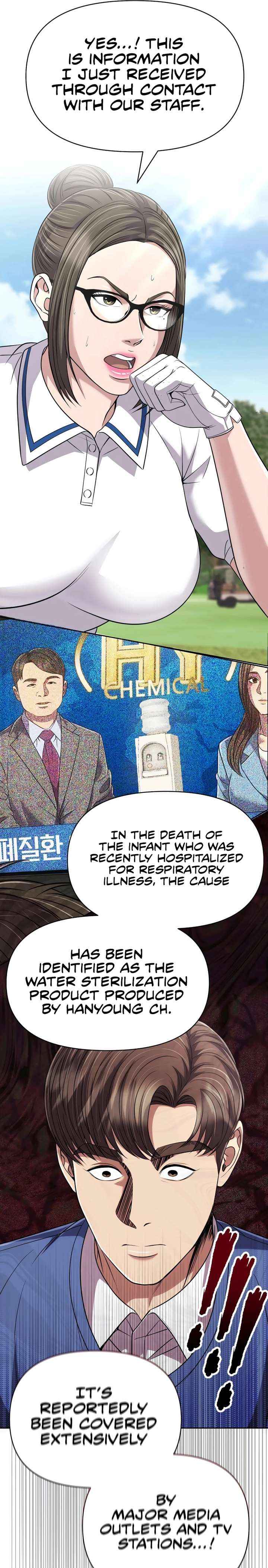 Rookie Employee Kim Cheolsu Chapter 126 page 34 - 