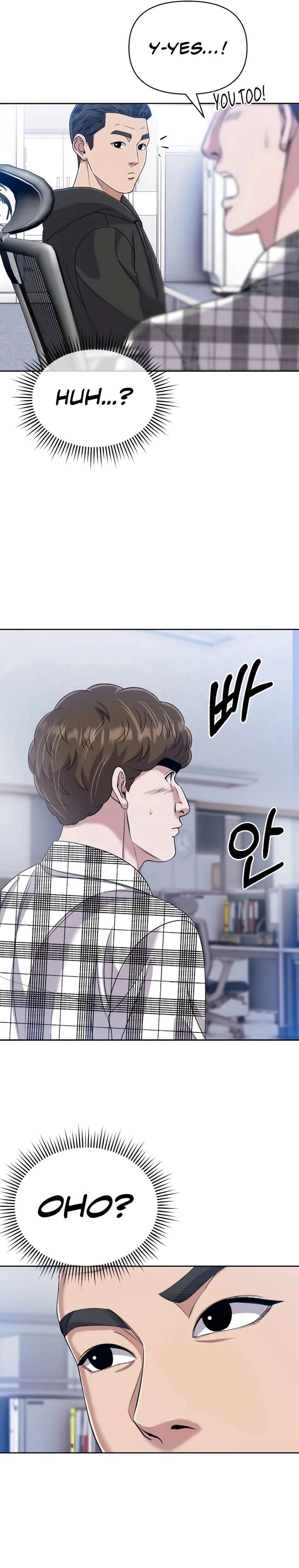 Rookie Employee Kim Cheolsu Chapter 126 page 7 - 