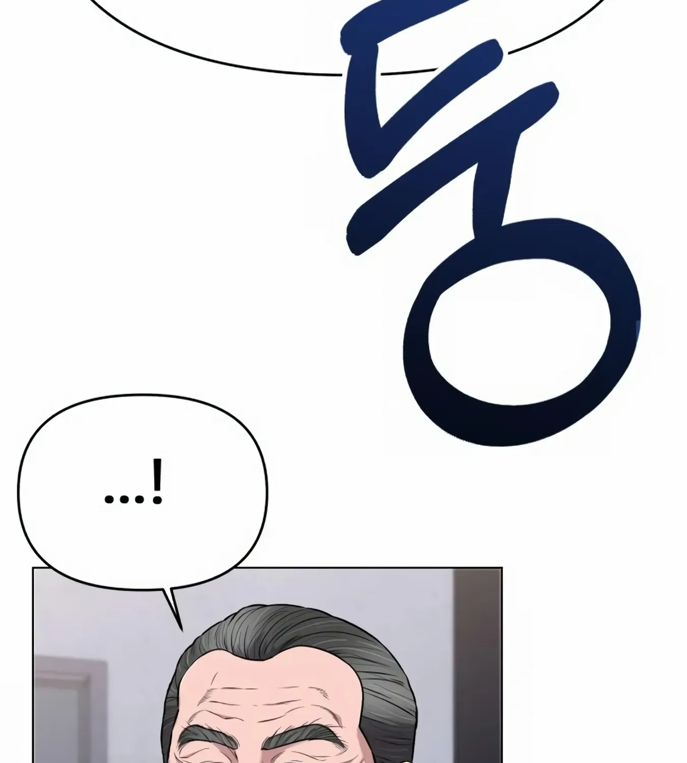 Rookie Employee Kim Cheolsu Chapter 13 page 116 - 