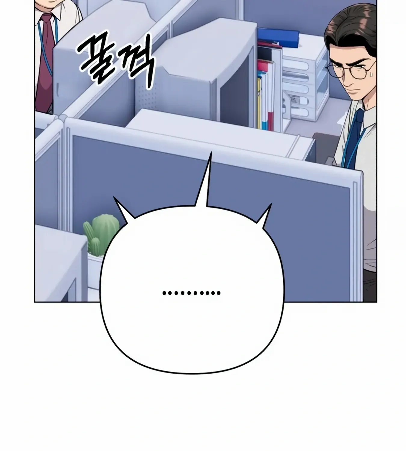 Rookie Employee Kim Cheolsu Chapter 13 page 158 - 