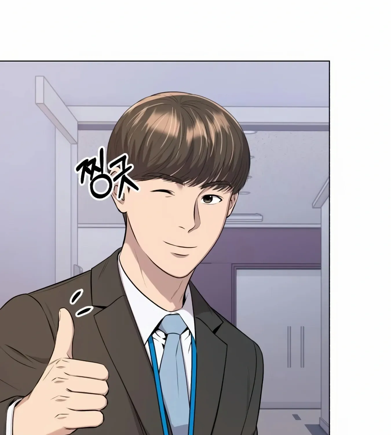 Rookie Employee Kim Cheolsu Chapter 13 page 159 - 