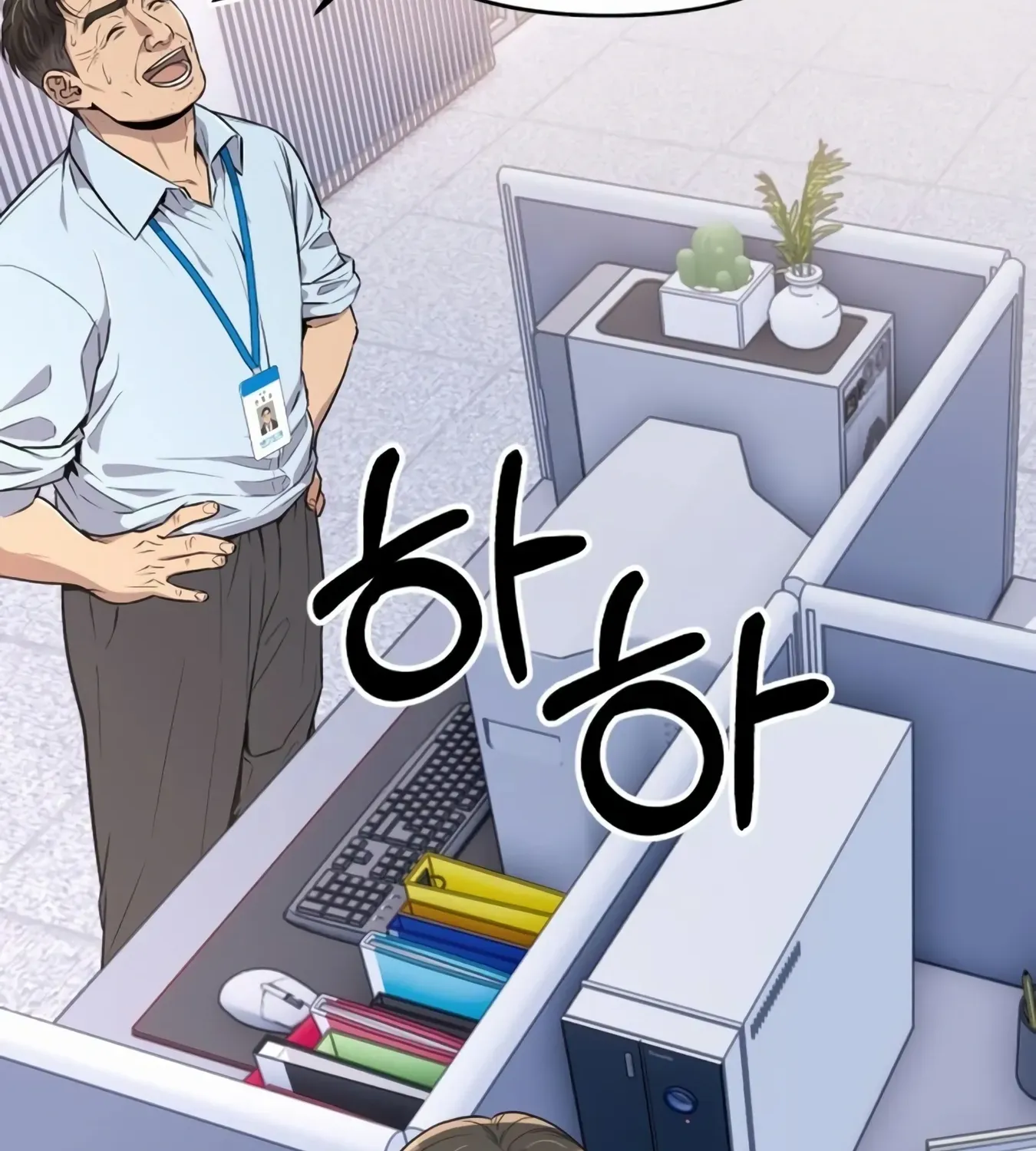 Rookie Employee Kim Cheolsu Chapter 13 page 18 - 