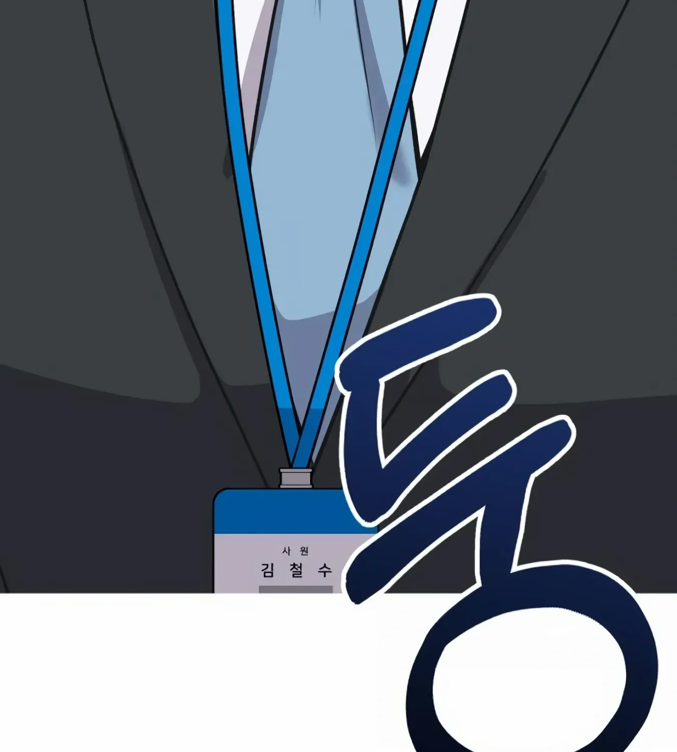 Rookie Employee Kim Cheolsu Chapter 13 page 37 - 