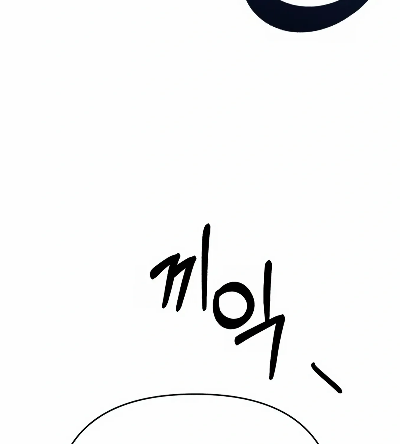 Rookie Employee Kim Cheolsu Chapter 13 page 38 - 