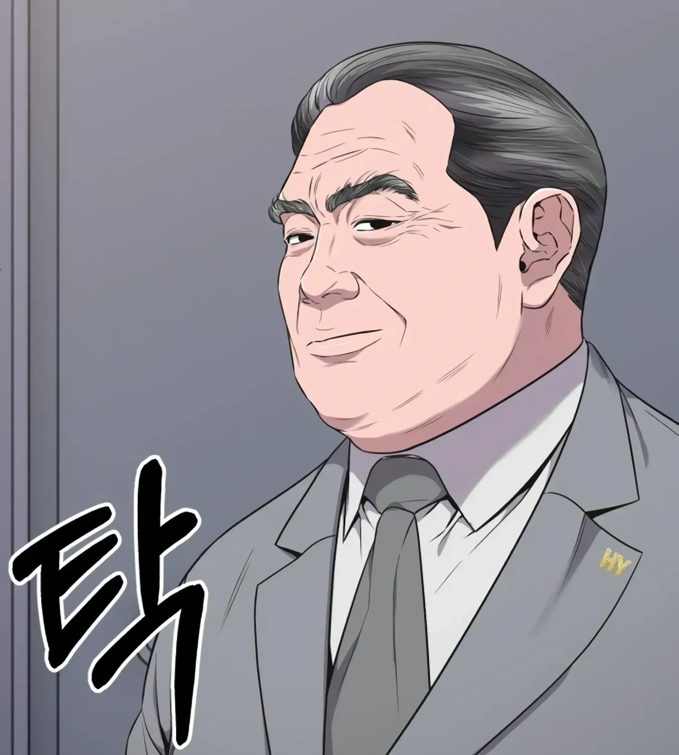 Rookie Employee Kim Cheolsu Chapter 13 page 41 - 