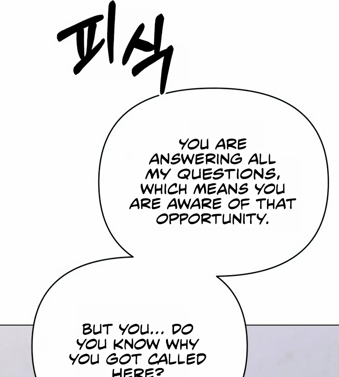 Rookie Employee Kim Cheolsu Chapter 13 page 73 - 