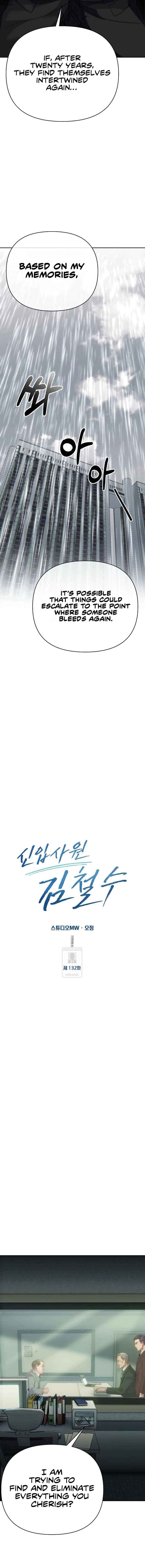 Rookie Employee Kim Cheolsu Chapter 132 page 16 - 