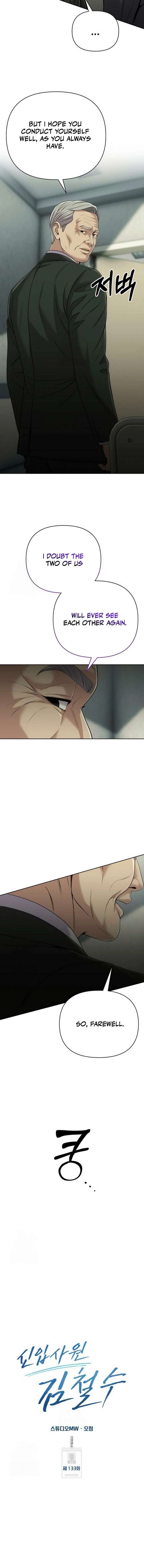 Rookie Employee Kim Cheolsu Chapter 133 page 12 - 