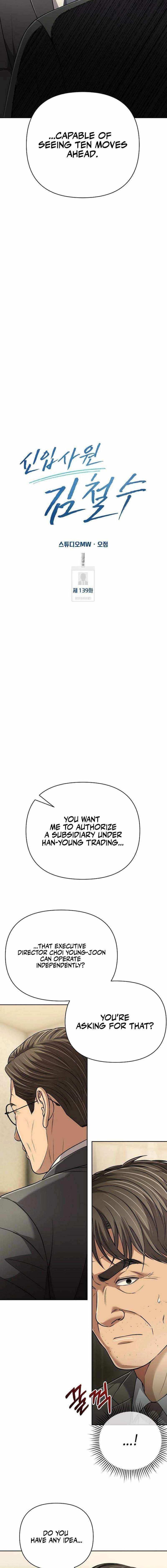 Rookie Employee Kim Cheolsu Chapter 139 page 15 - 