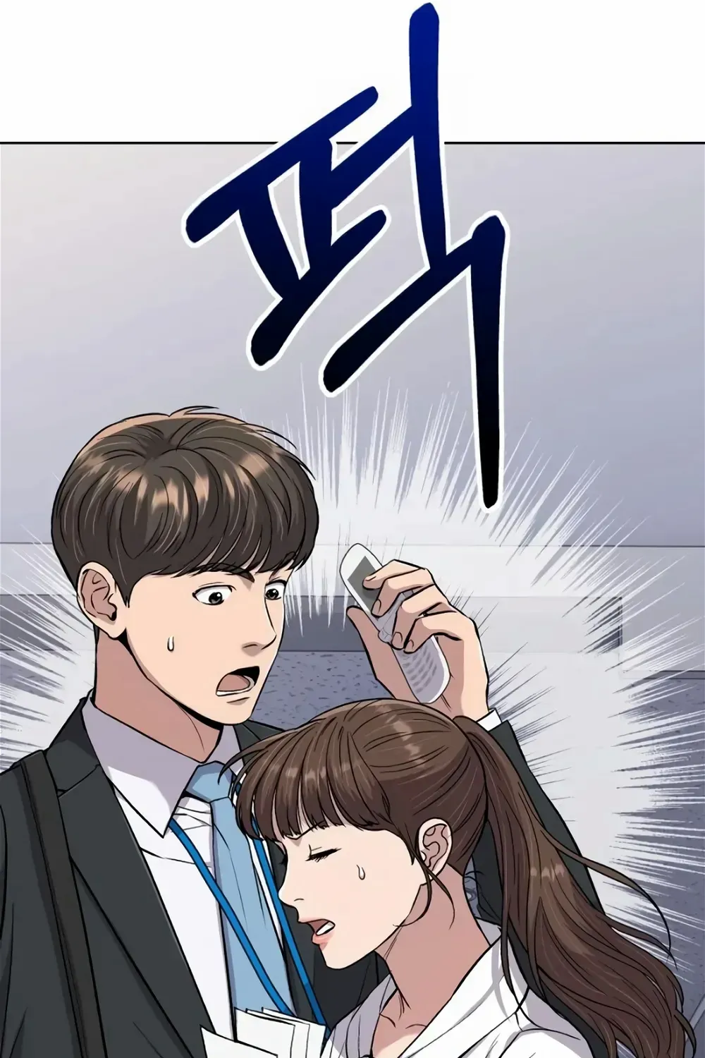 Rookie Employee Kim Cheolsu Chapter 14 page 111 - 