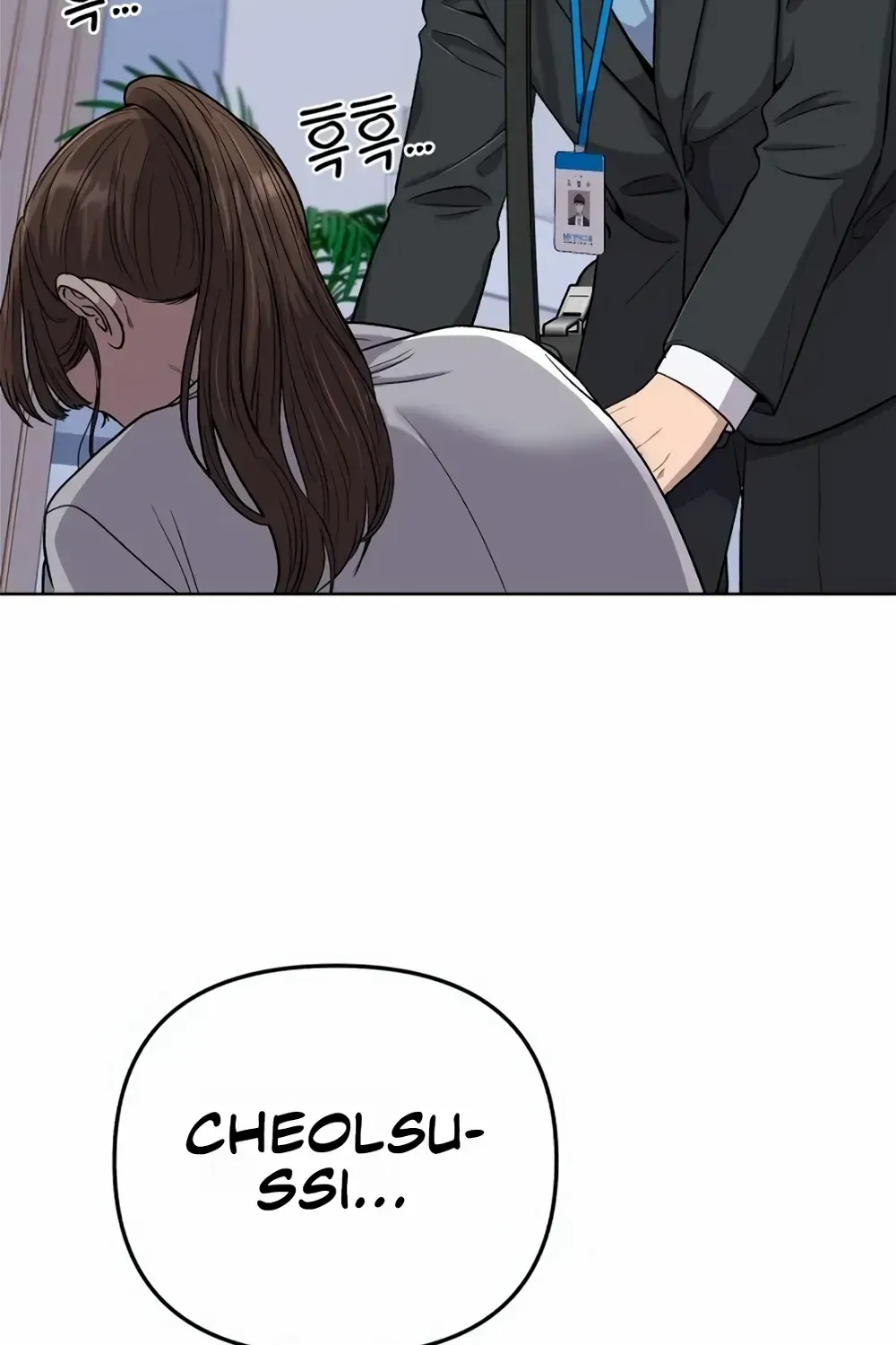 Rookie Employee Kim Cheolsu Chapter 14 page 115 - 