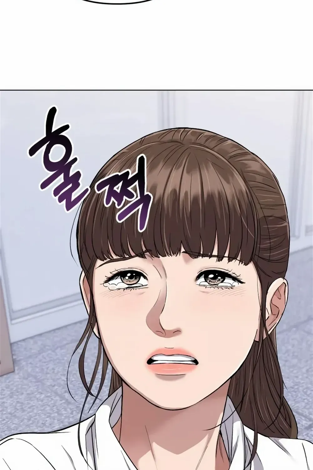 Rookie Employee Kim Cheolsu Chapter 14 page 116 - 