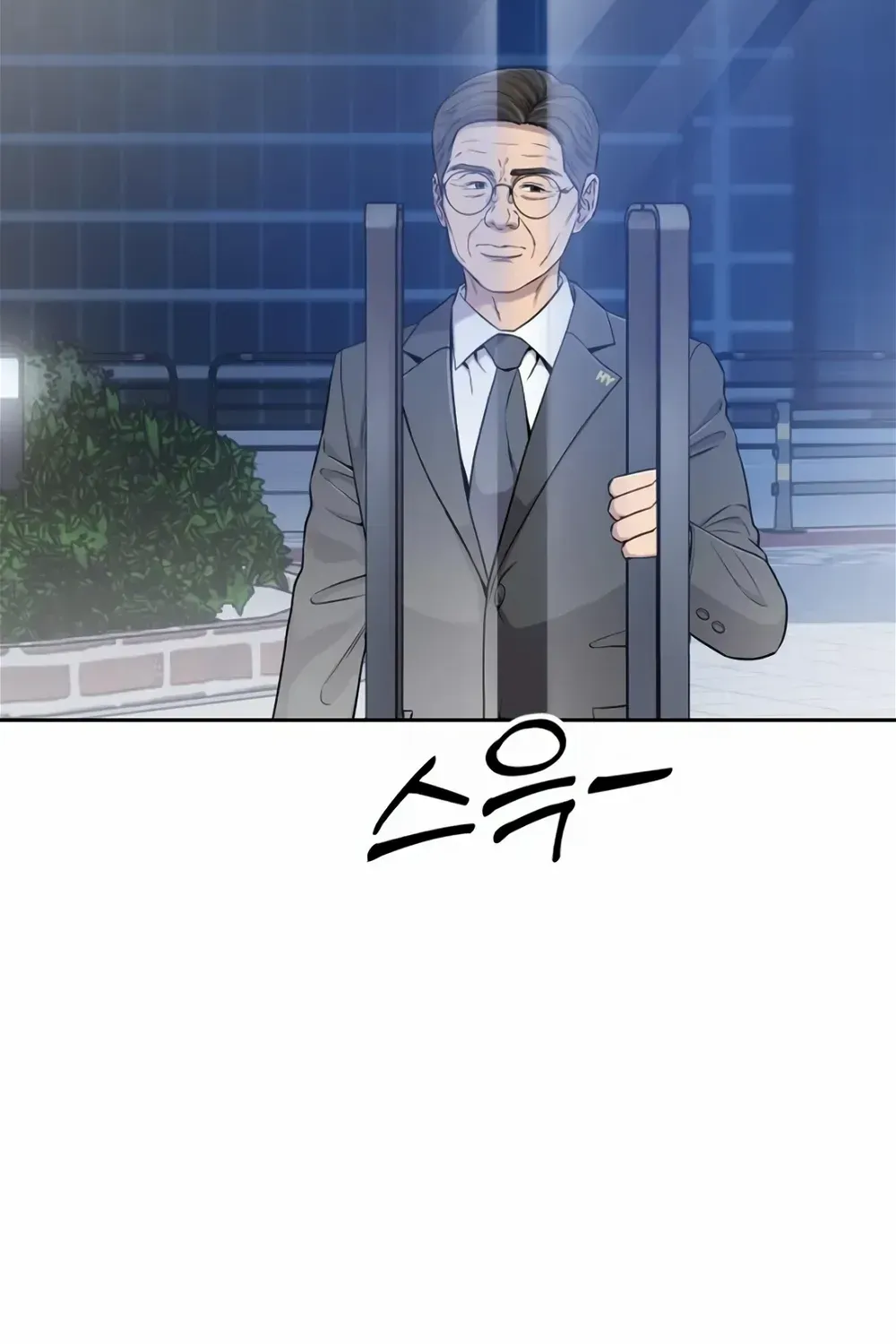 Rookie Employee Kim Cheolsu Chapter 14 page 23 - 